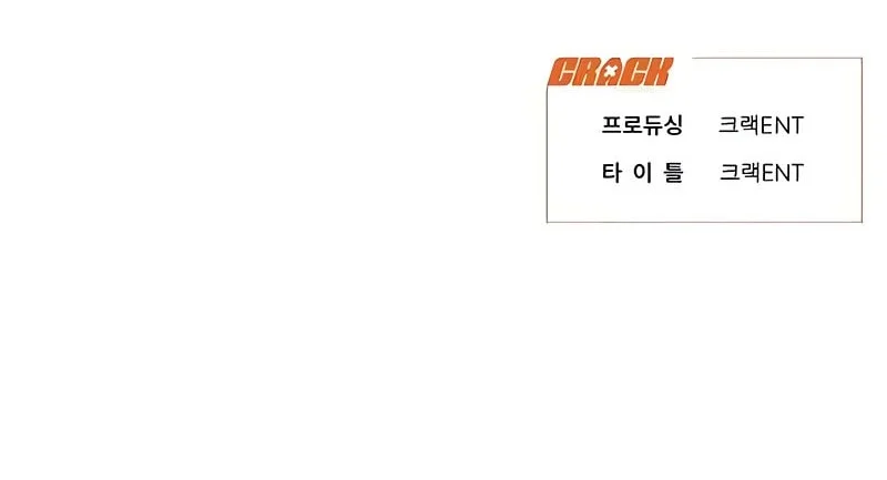 Chapter 41 - halaman 48