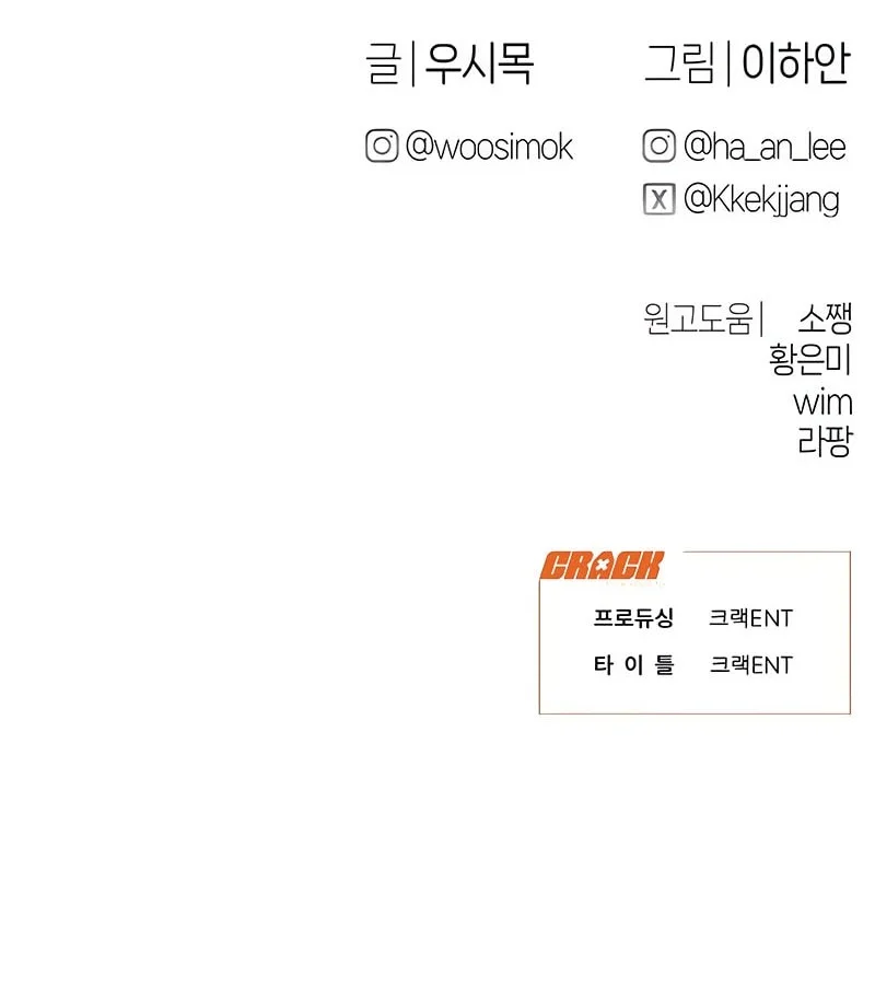 Chapter 46 - halaman 51