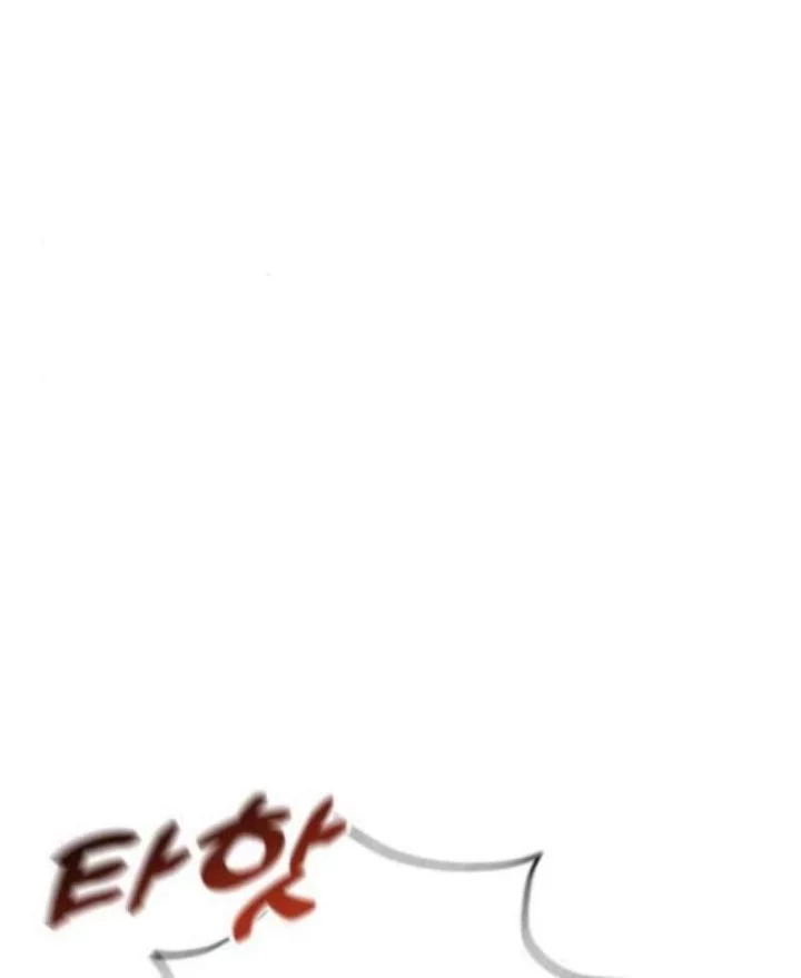 Chapter 13 - halaman 111