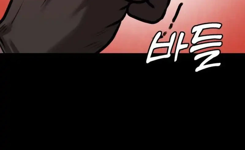 Chapter 27 - halaman 21