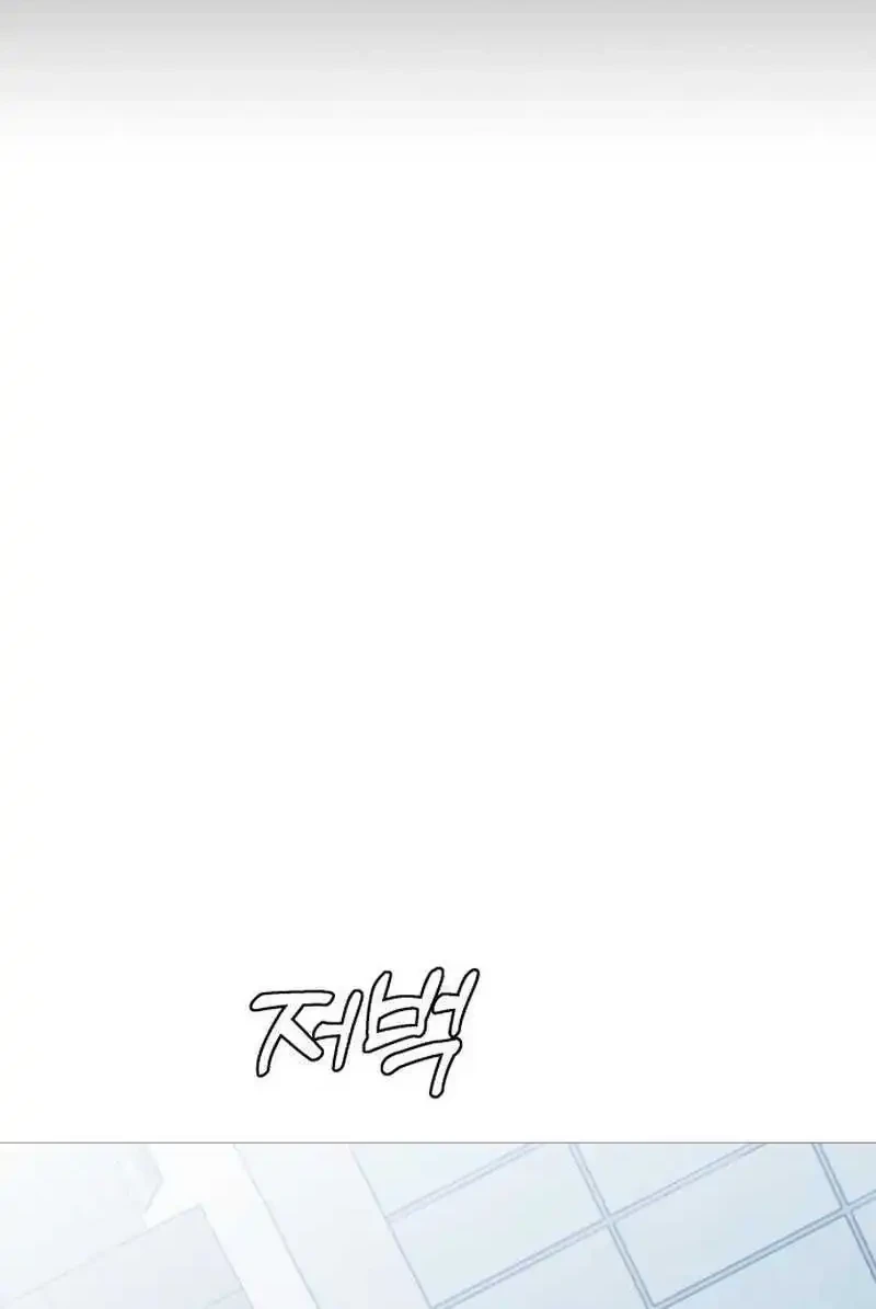 Chapter 38 - halaman 45