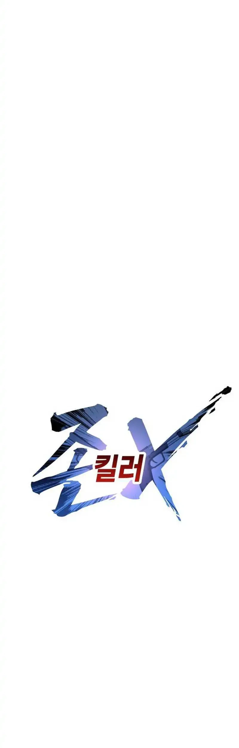 Chapter 43 - halaman 47