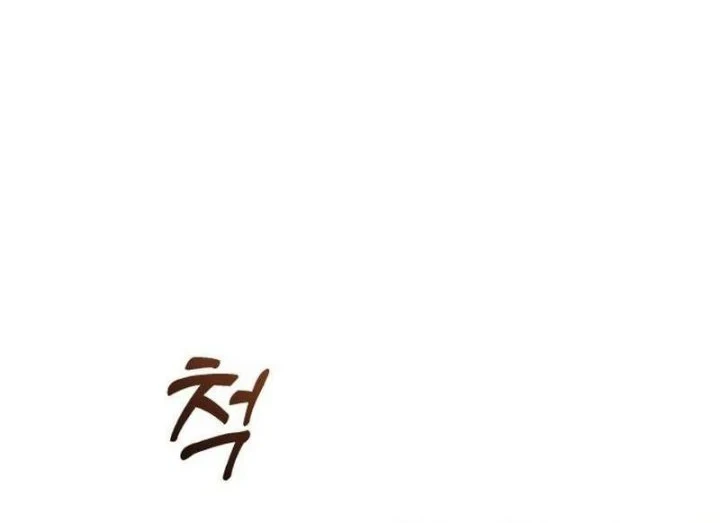 Chapter 44 - halaman 53