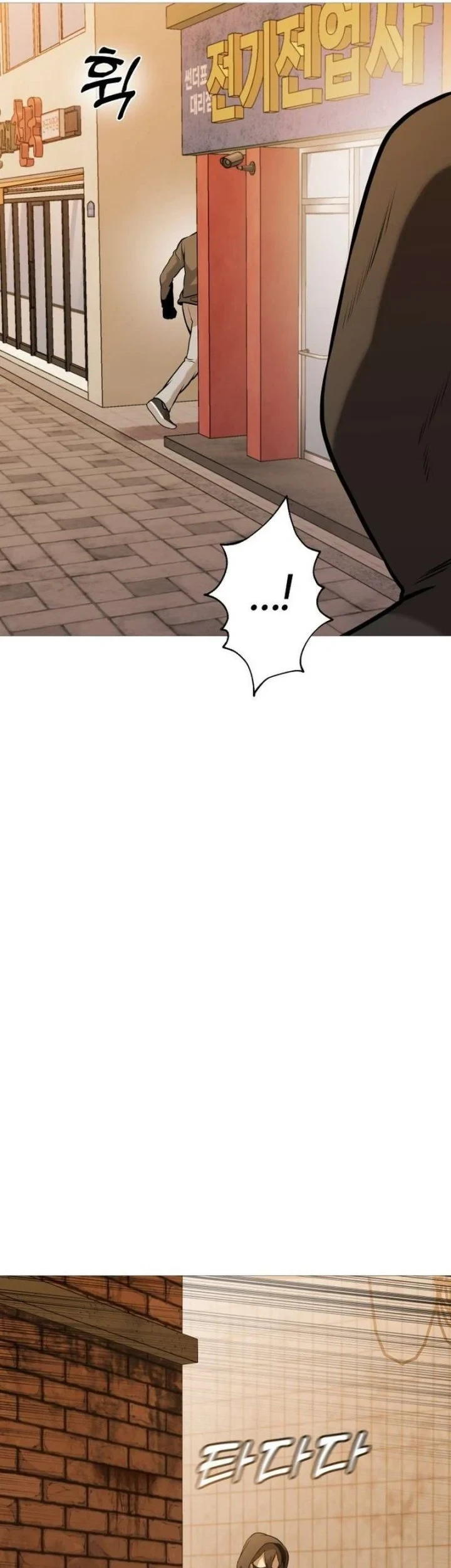 Chapter 46 - halaman 54