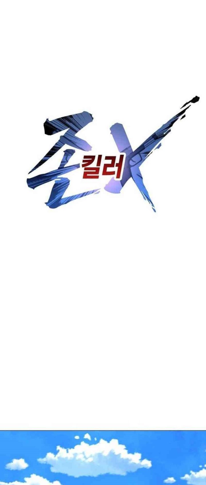 Chapter 7 - halaman 51