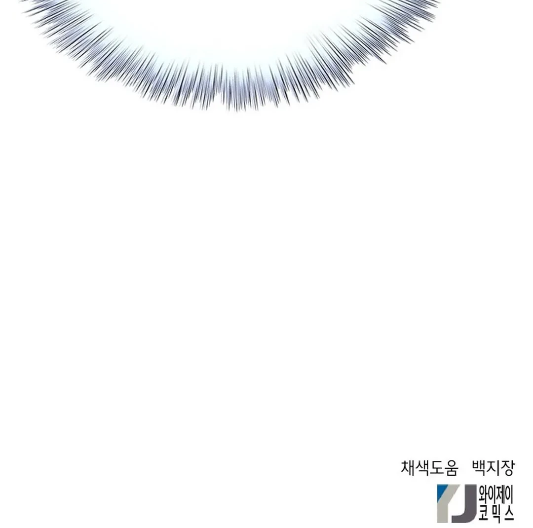 Chapter 102 - halaman 96