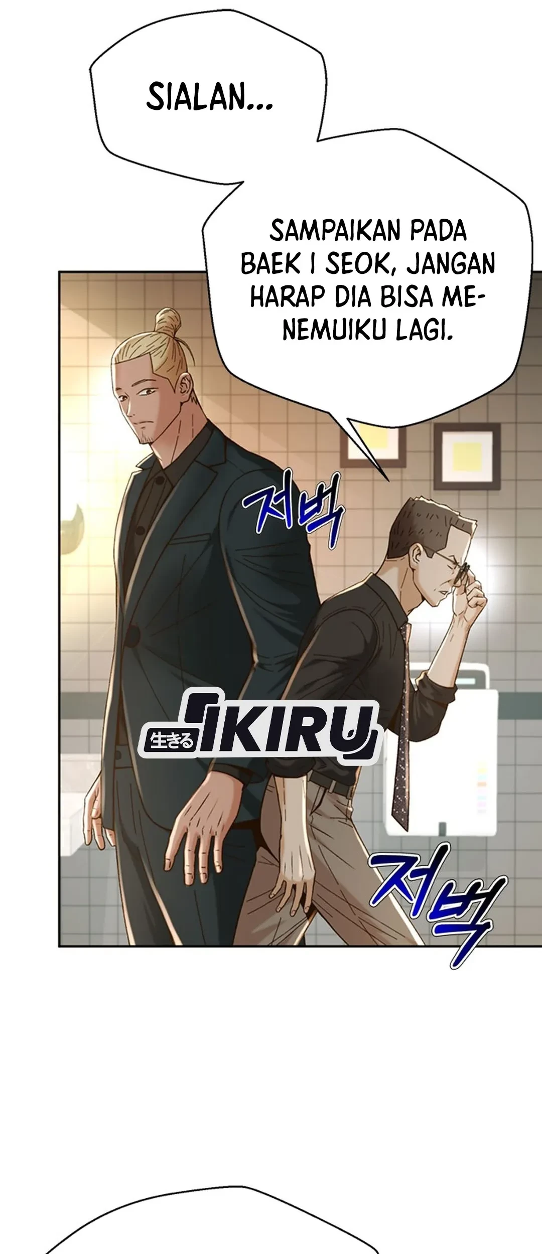 Chapter 103 - halaman 40