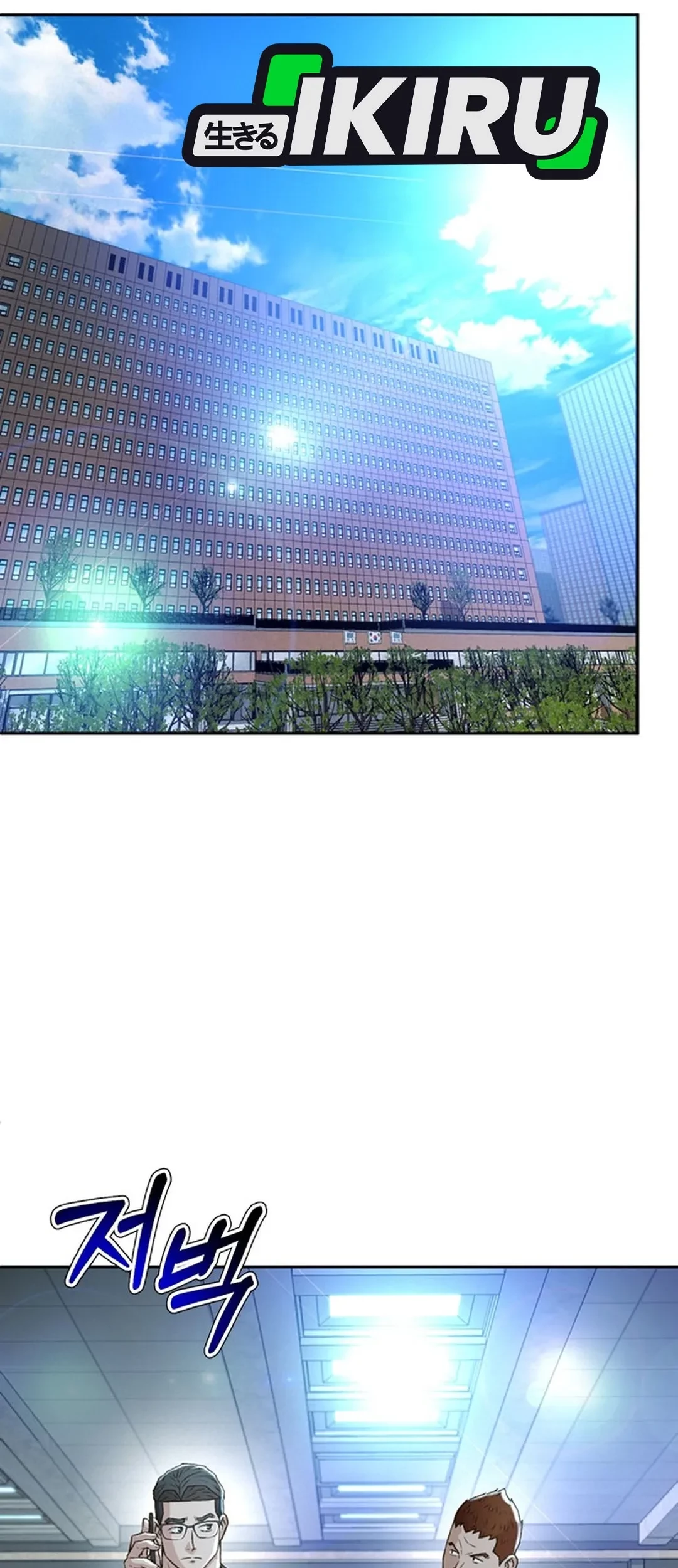 Chapter 103 - halaman 60