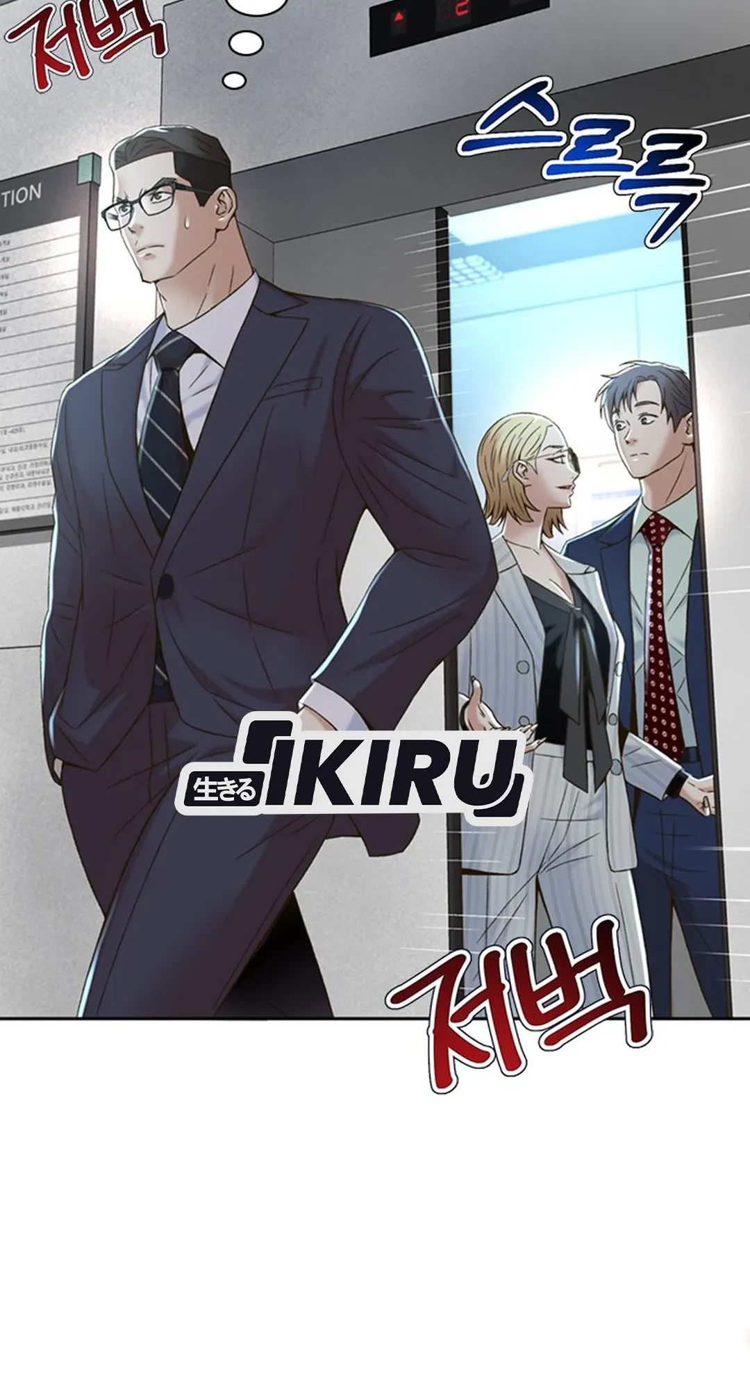 Chapter 104 - halaman 46