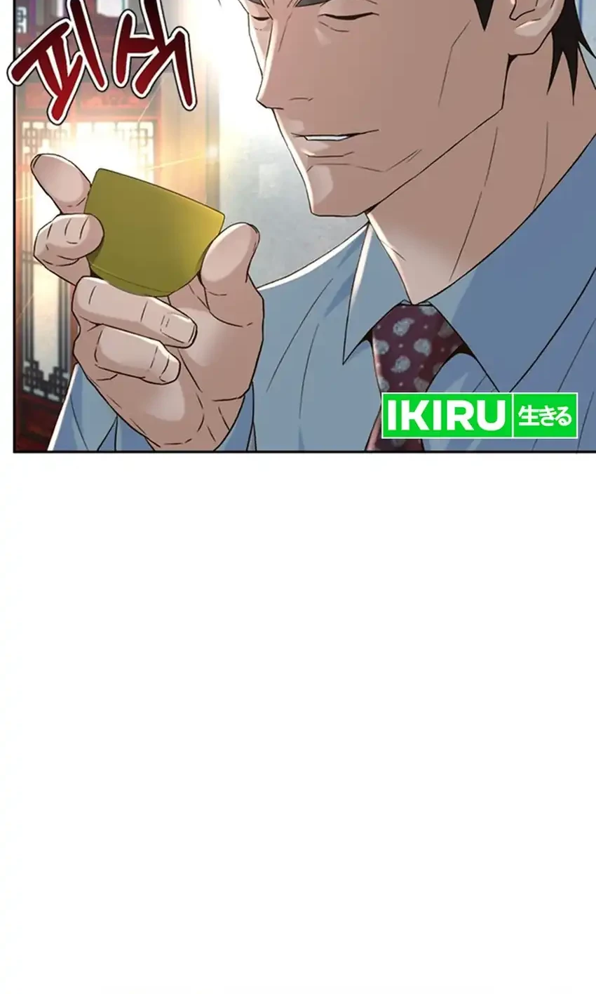 Chapter 109 - halaman 75
