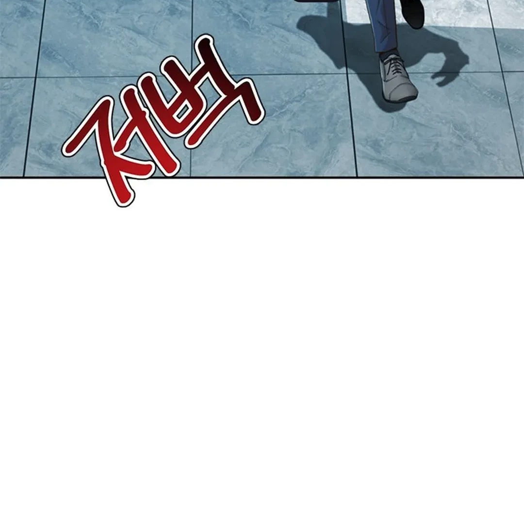 Chapter 111 - halaman 7