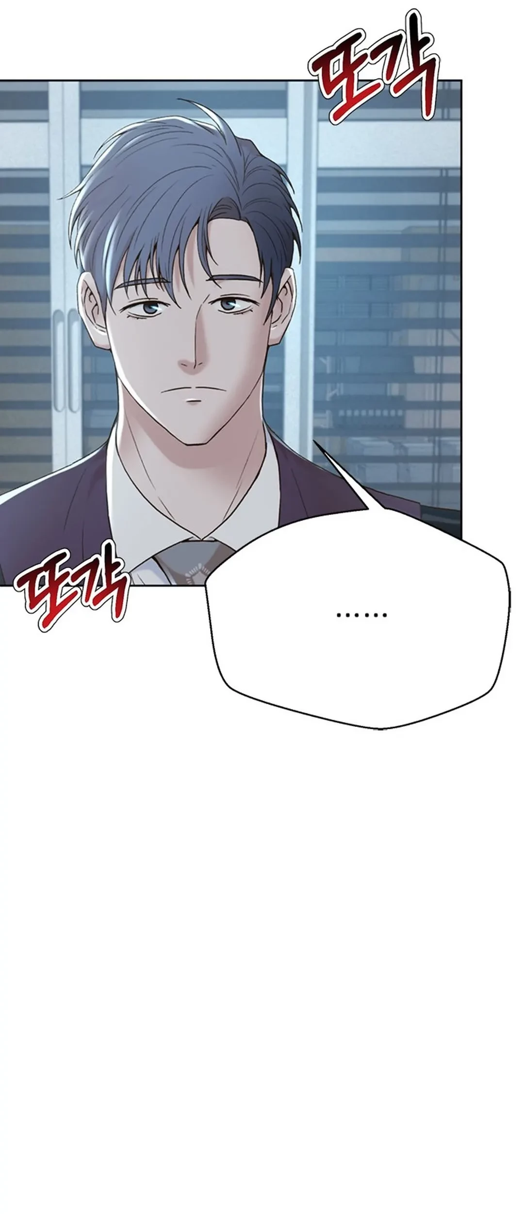 Chapter 112 - halaman 44