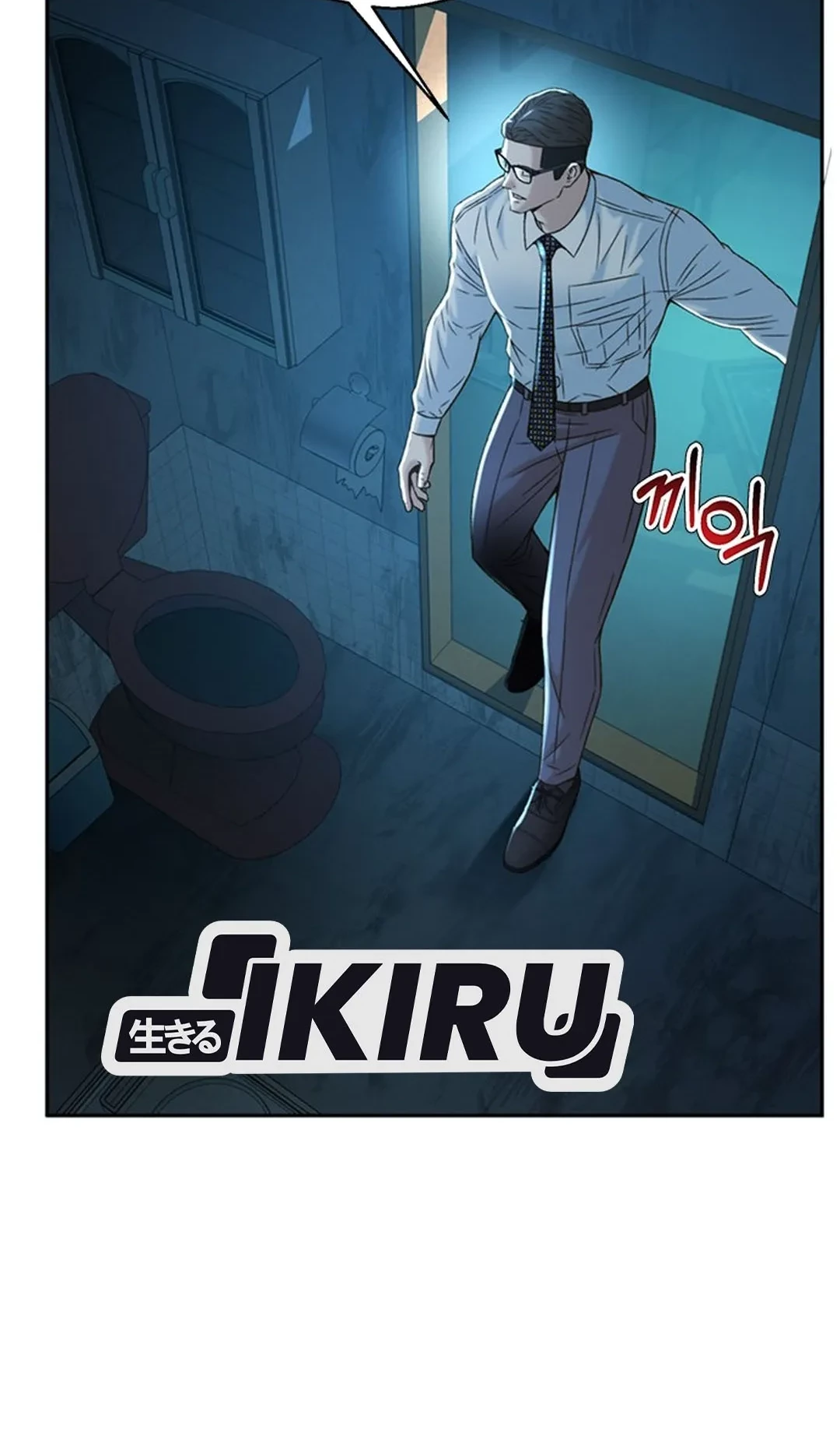 Chapter 113 - halaman 65