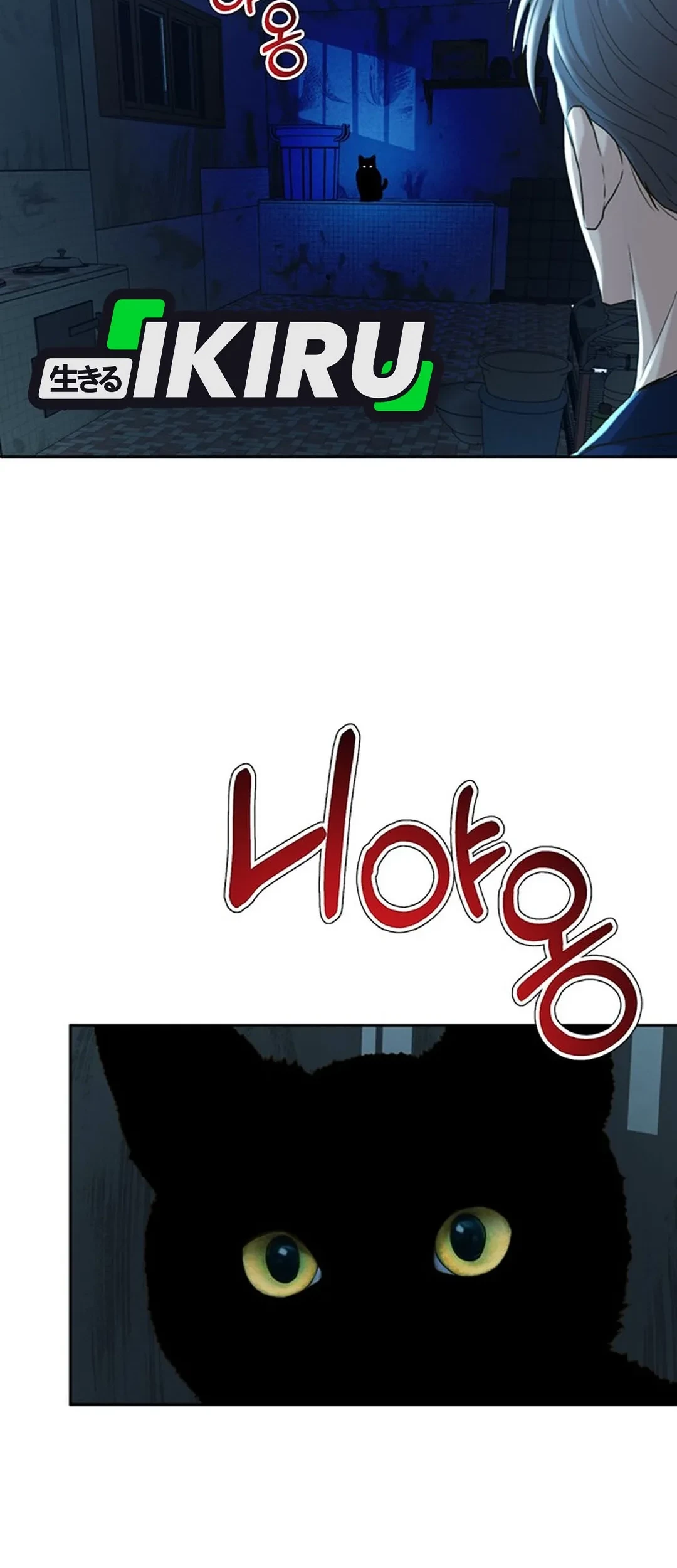 Chapter 113 - halaman 73