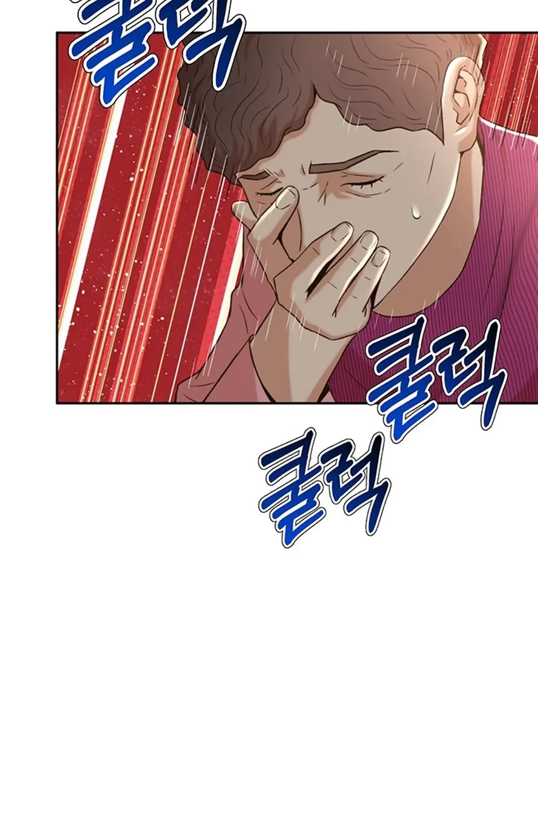Chapter 114 - halaman 26