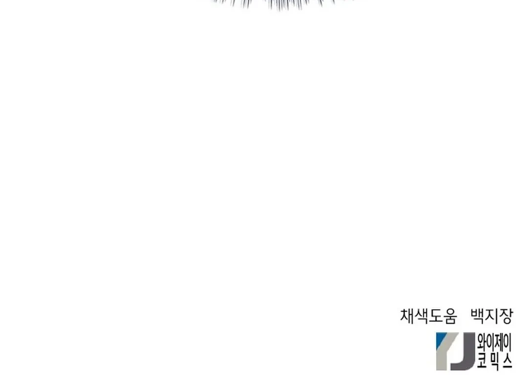 Chapter 115 - halaman 96