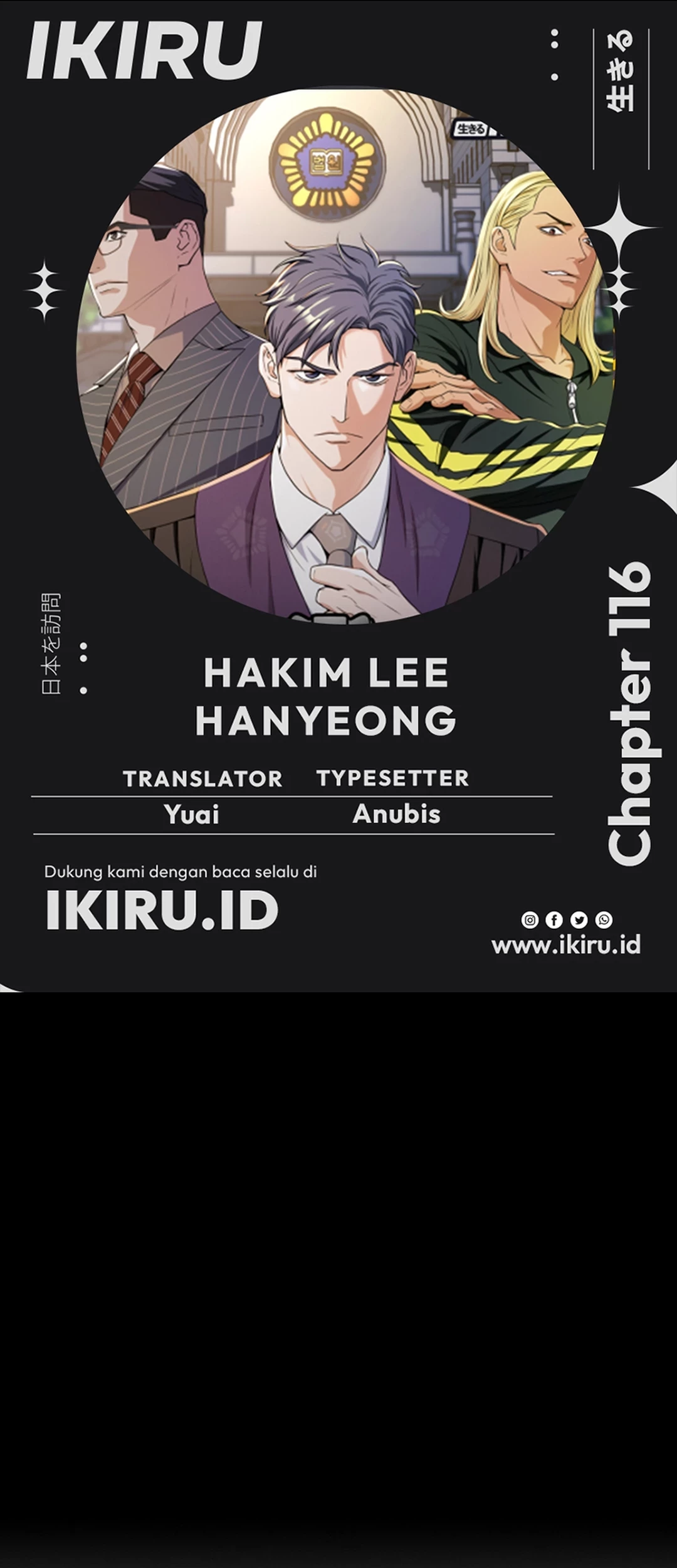 Chapter 116 - halaman 2