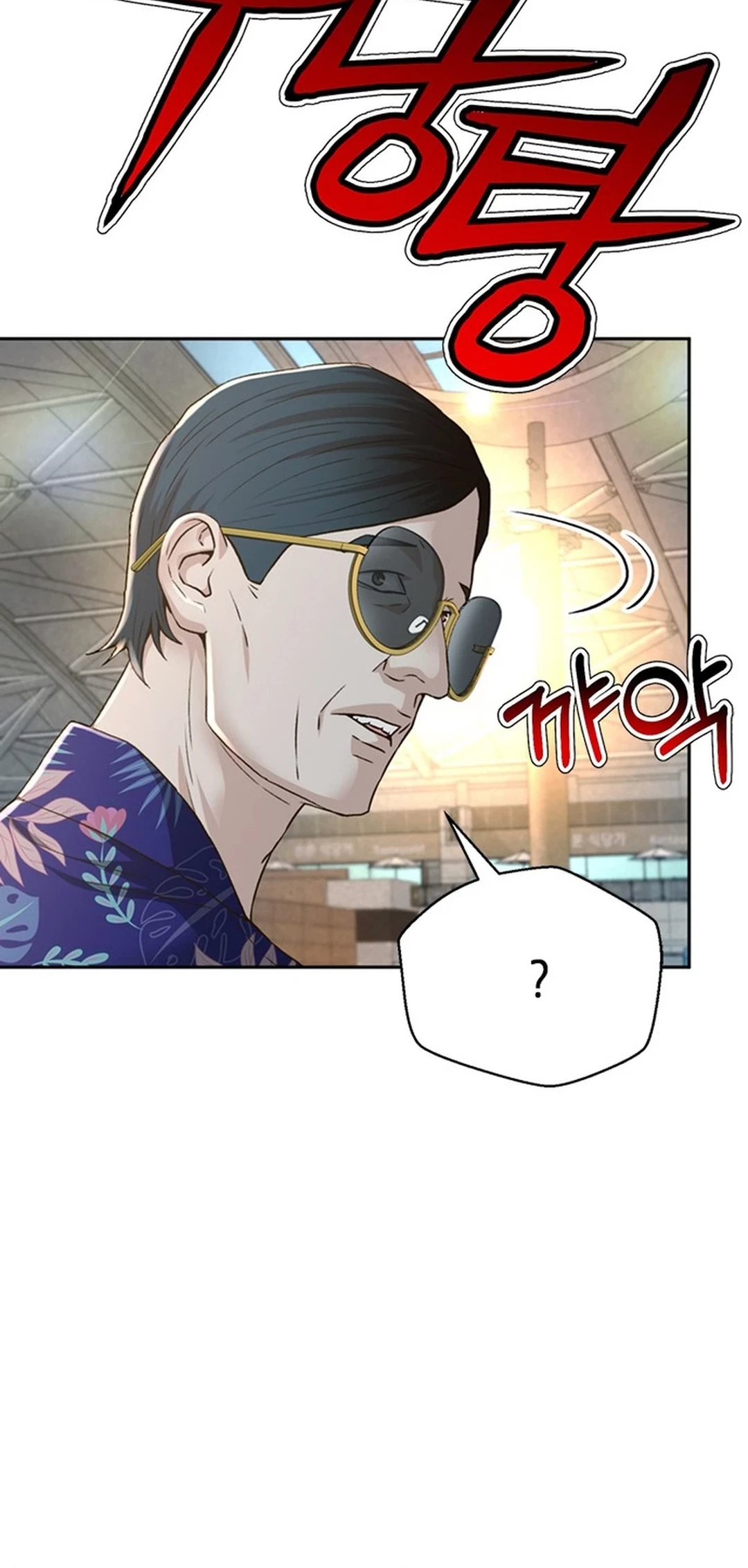 Chapter 117 - halaman 21