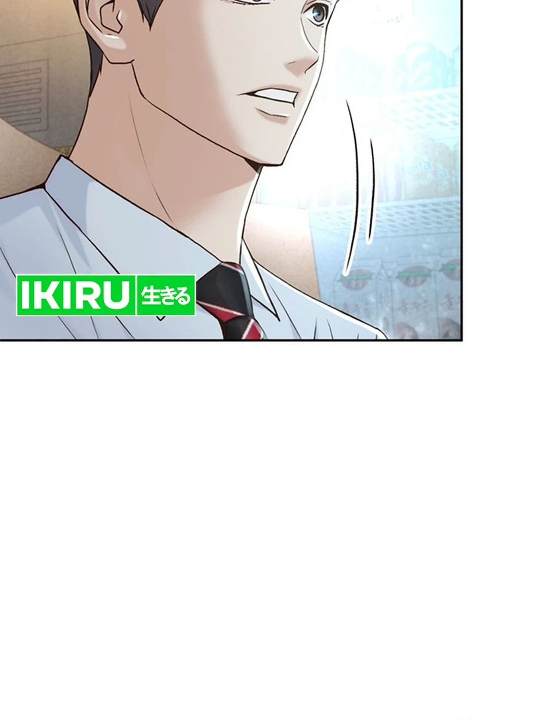 Chapter 117 - halaman 71