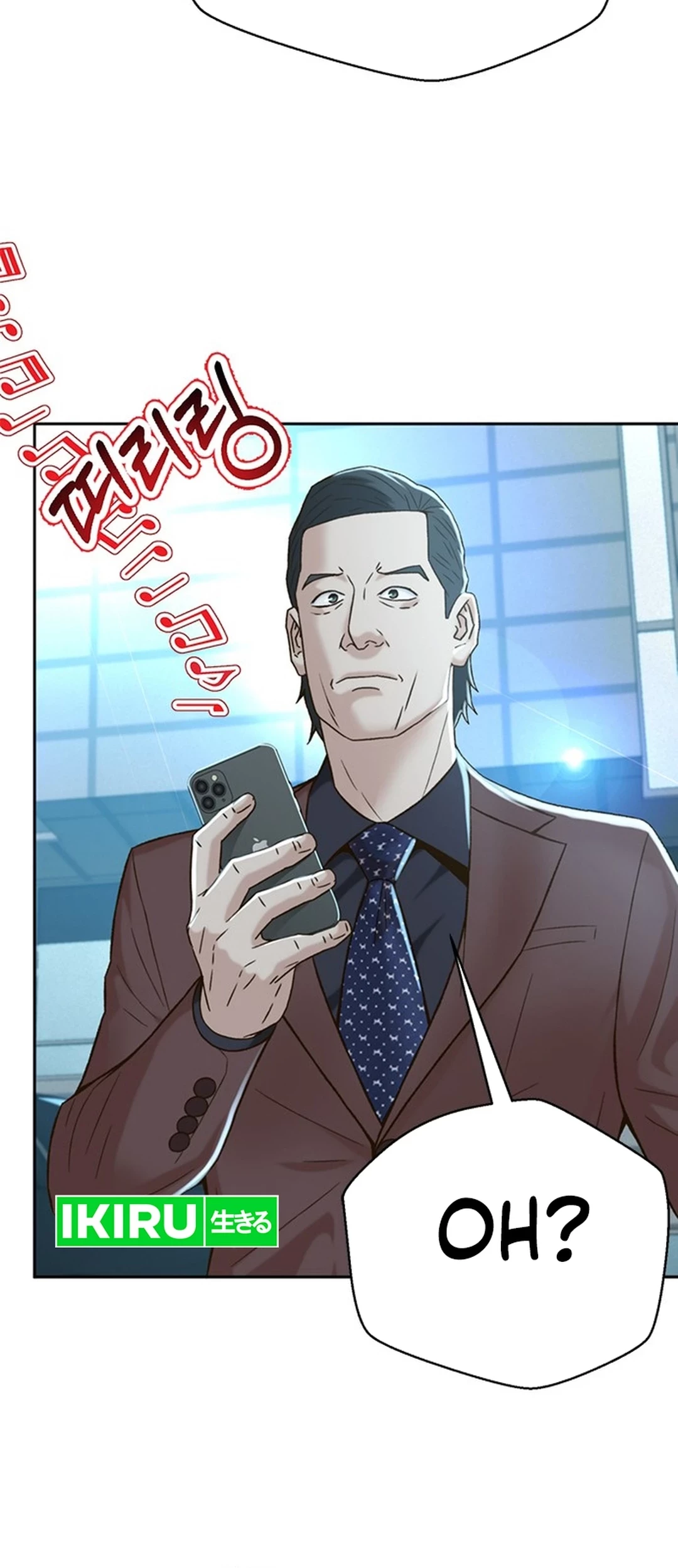 Chapter 118 - halaman 43
