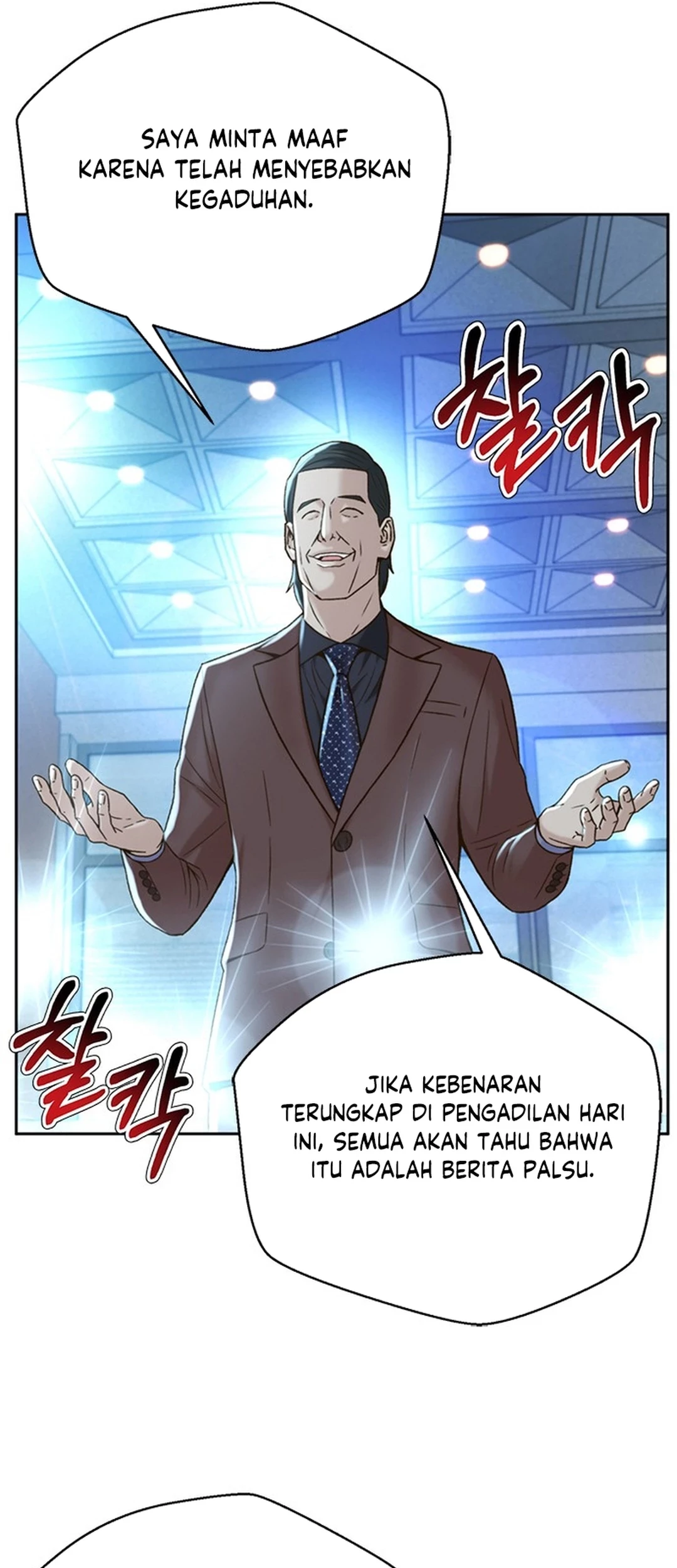 Chapter 118 - halaman 6