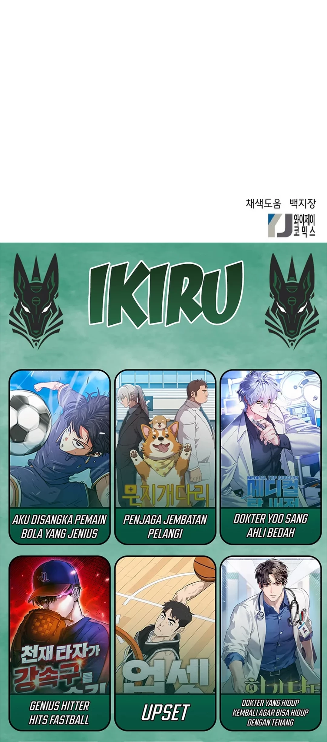 Chapter 118 - halaman 87