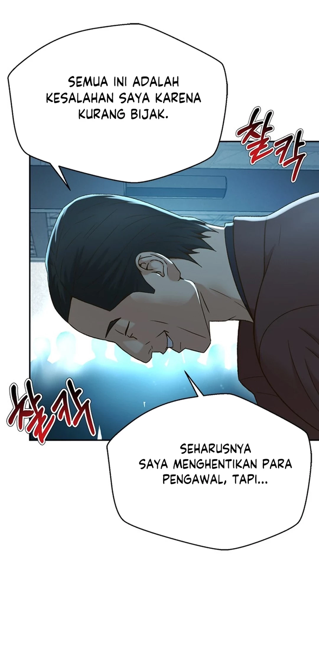 Chapter 118 - halaman 13