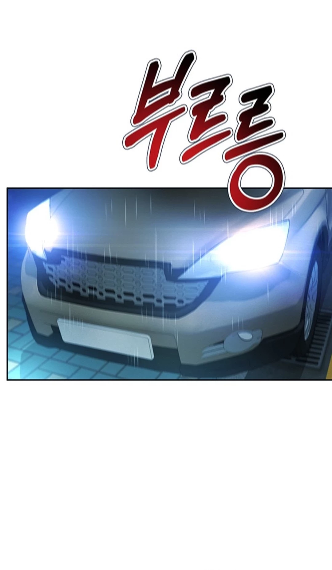 Chapter 119 - halaman 17