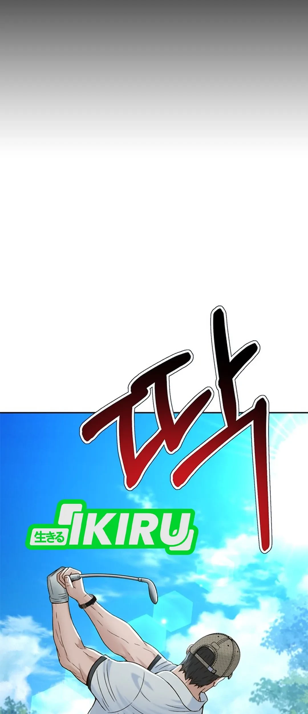 Chapter 121 - halaman 24