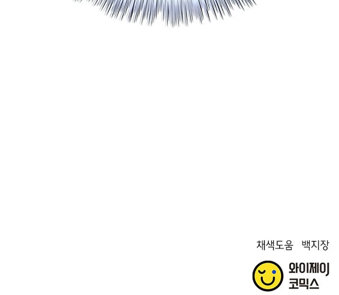 Chapter 122 - halaman 80