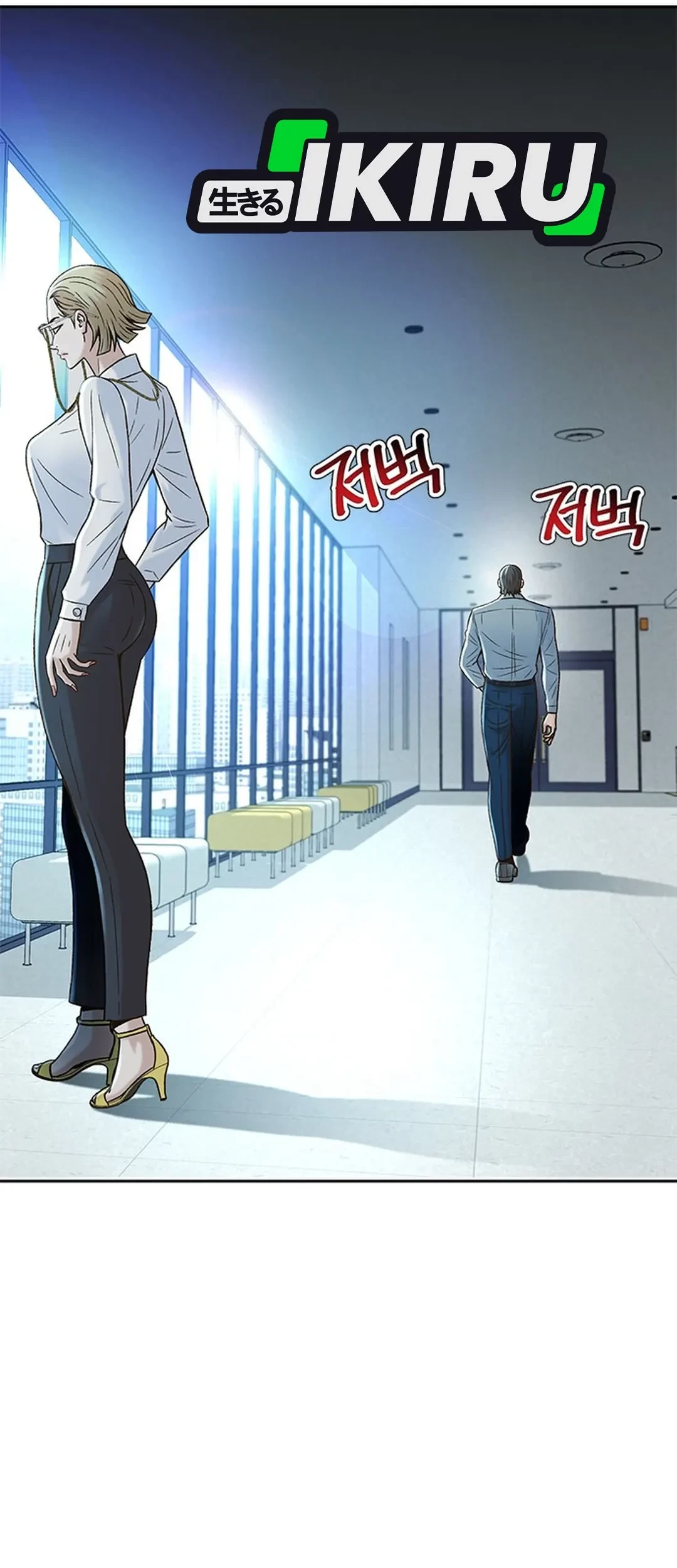 Chapter 123 - halaman 30
