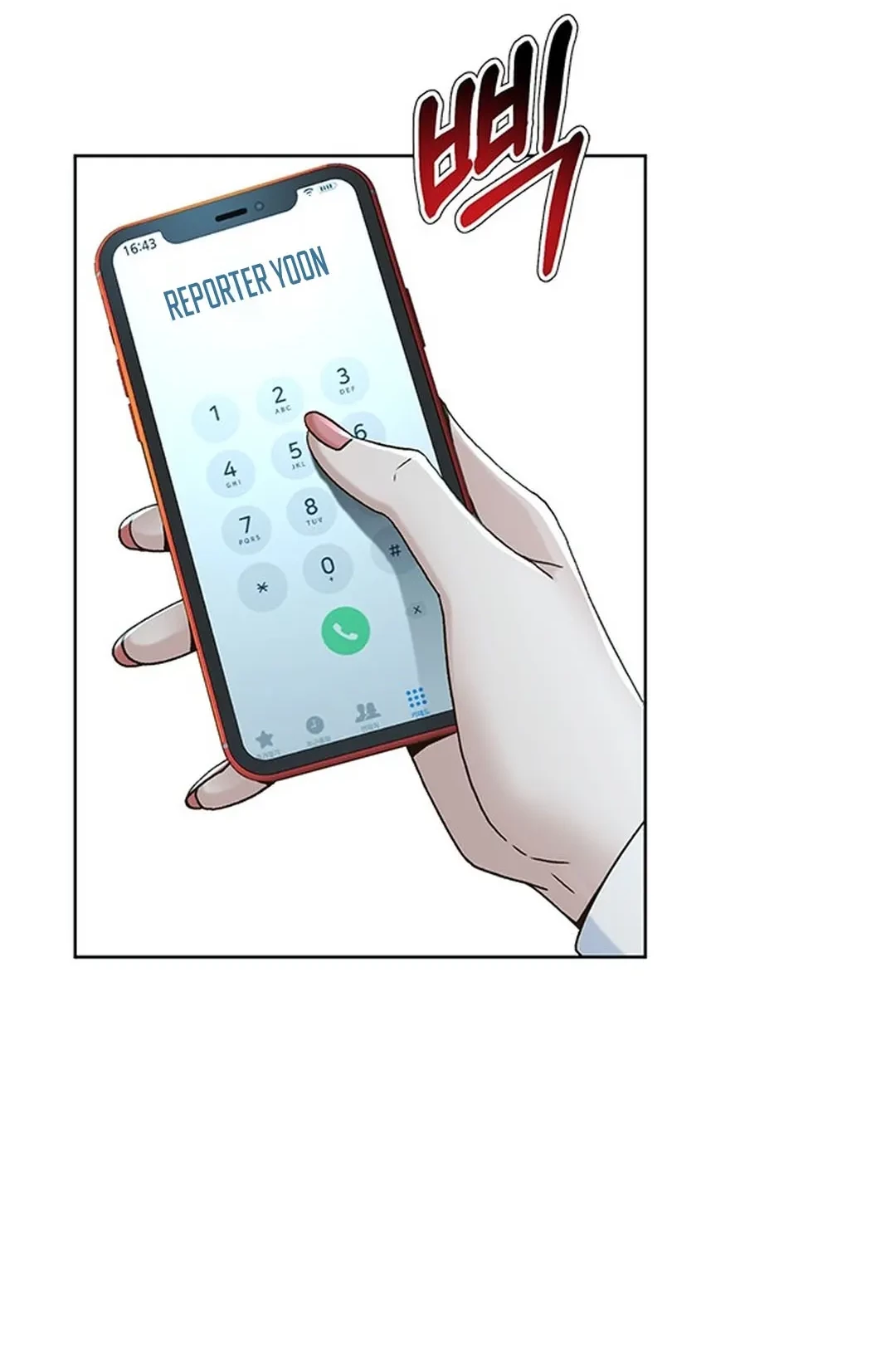Chapter 123 - halaman 31