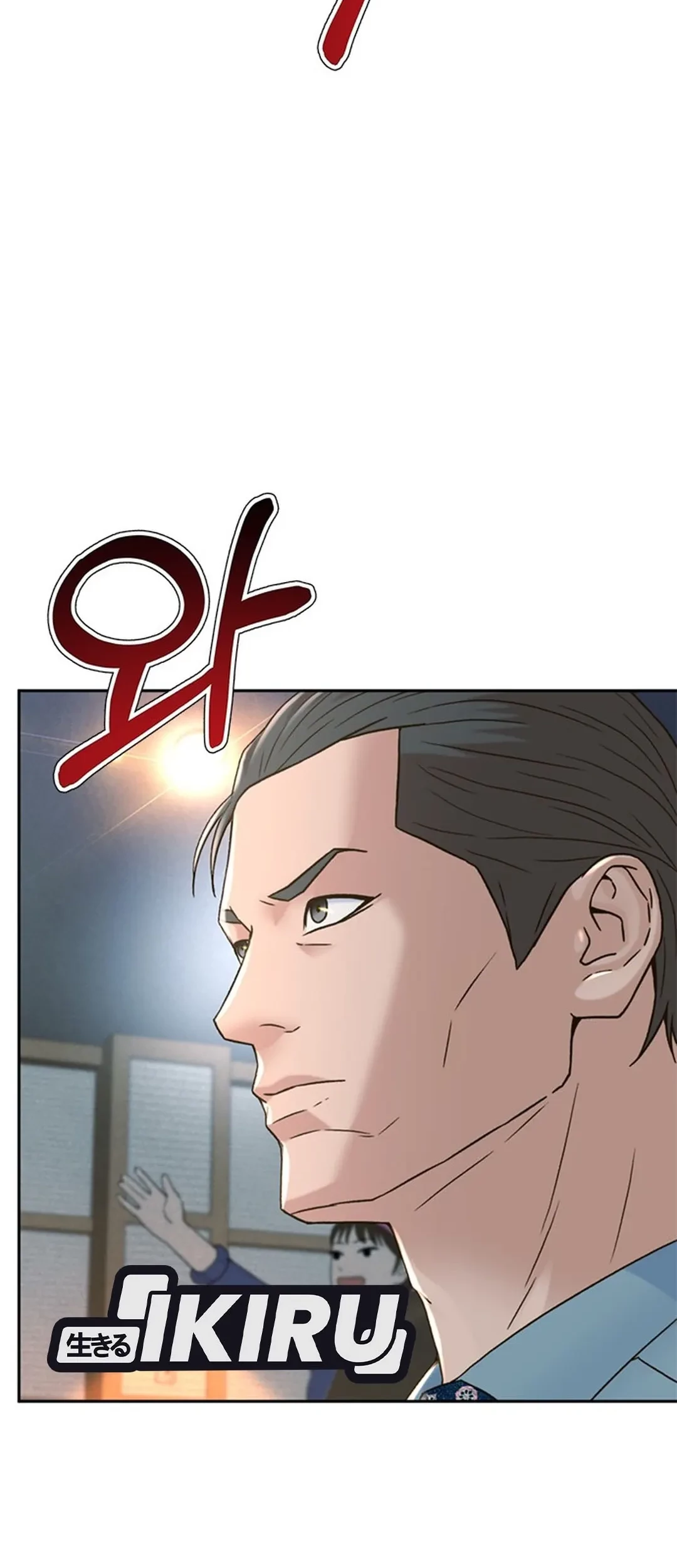 Chapter 123 - halaman 15