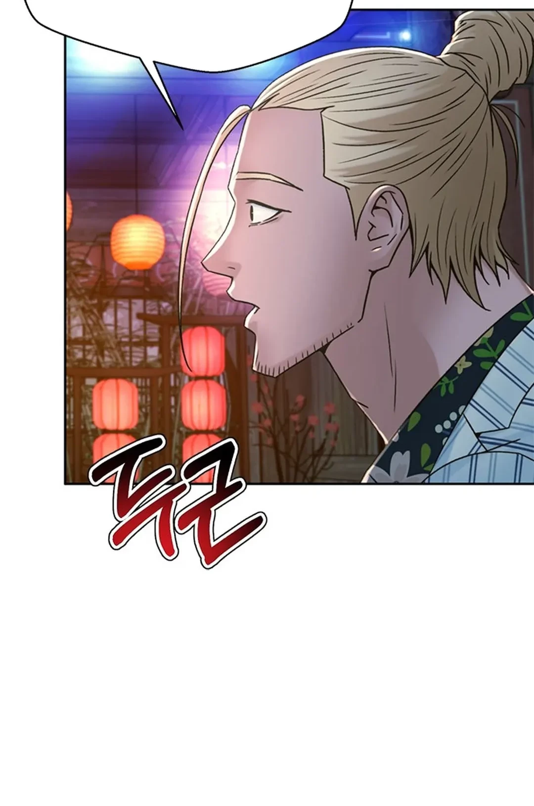 Chapter 124 - halaman 89