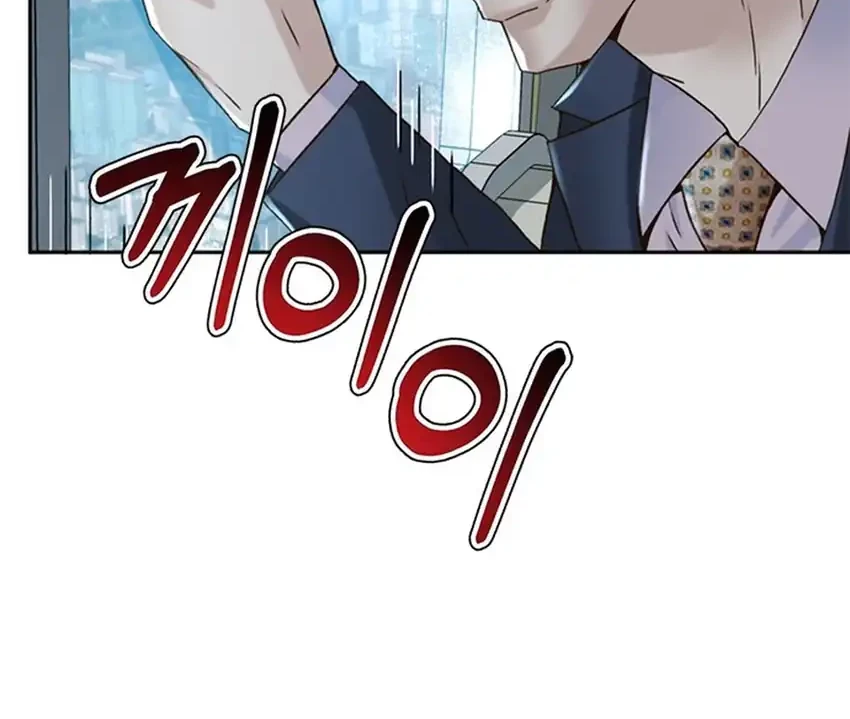 Chapter 126 - halaman 58