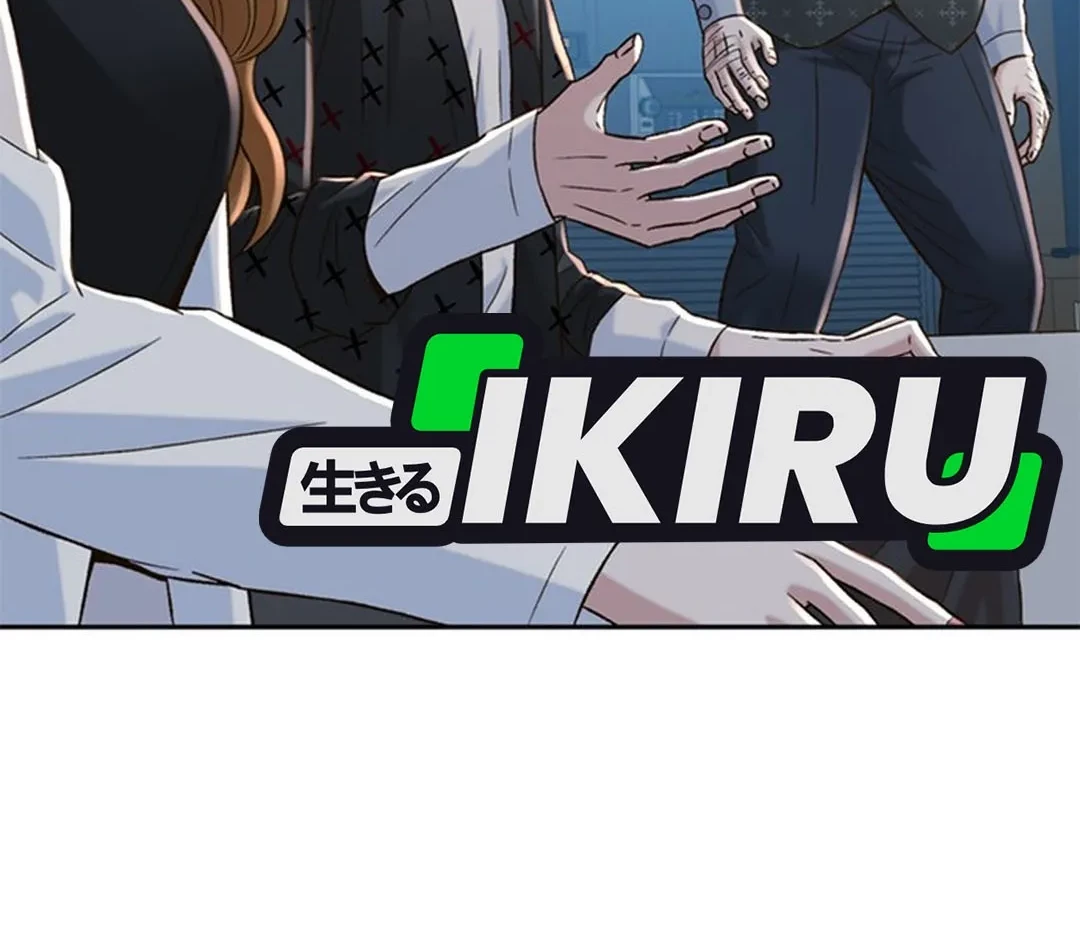 Chapter 132 - halaman 17
