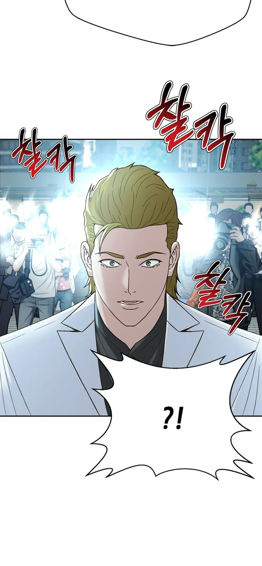 Chapter 133 - halaman 13