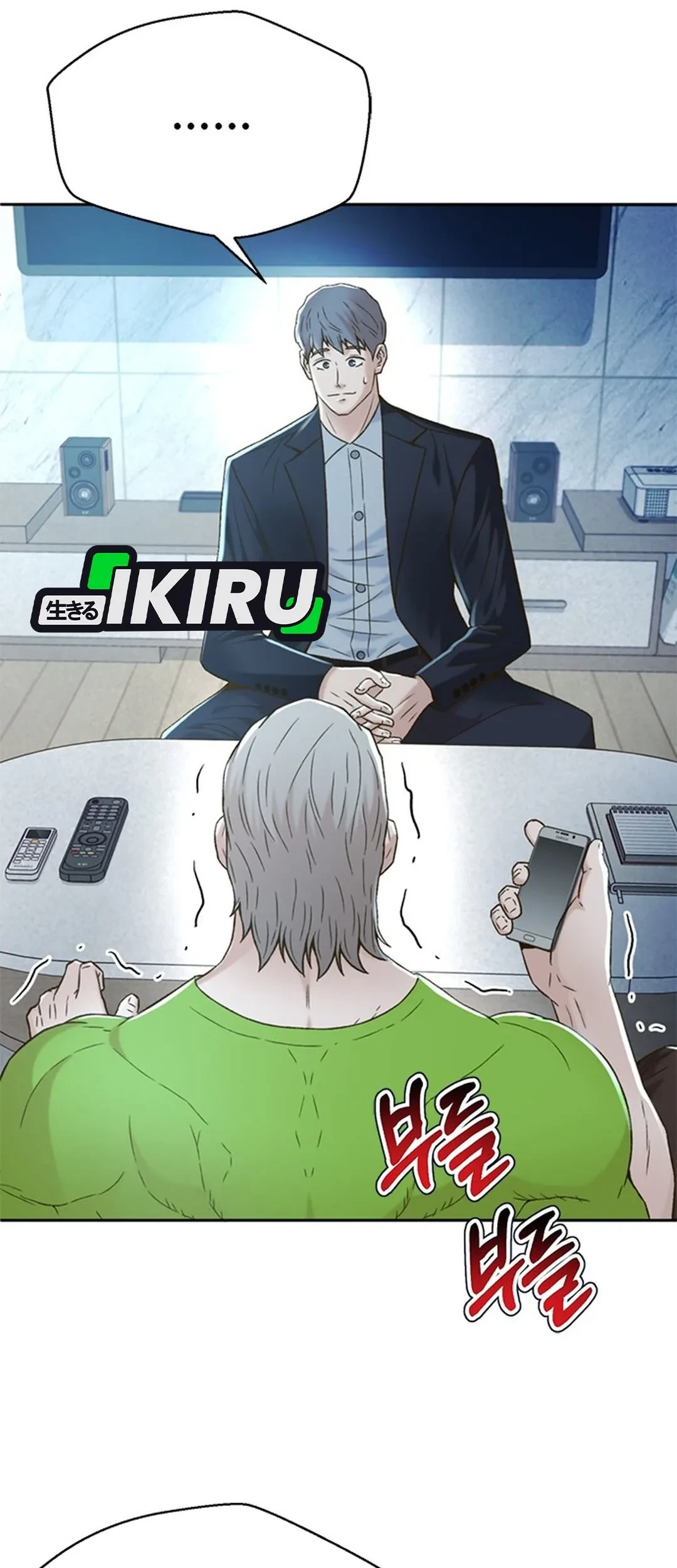 Chapter 135 - halaman 88