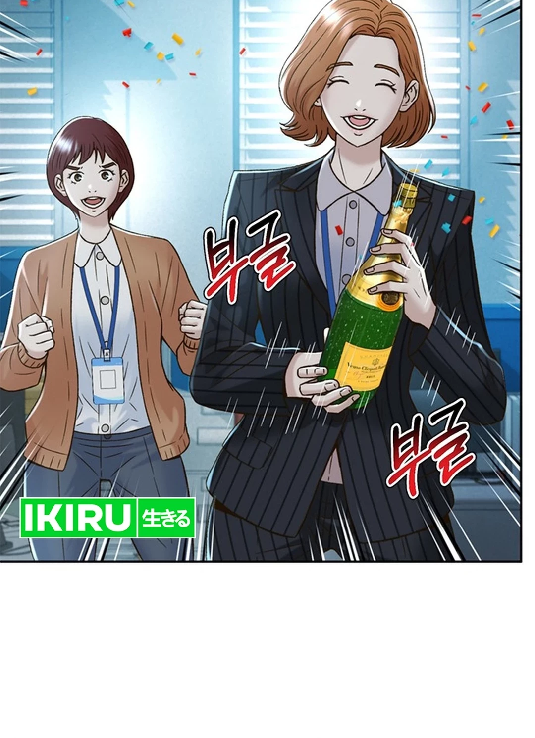 Chapter 136 - halaman 35