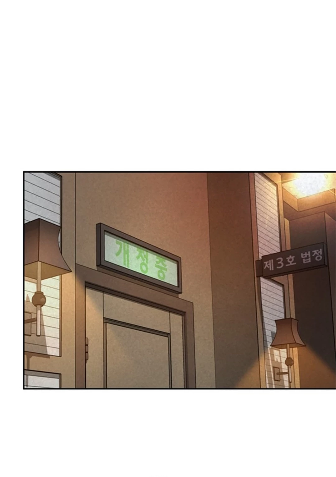 Chapter 139 - halaman 31