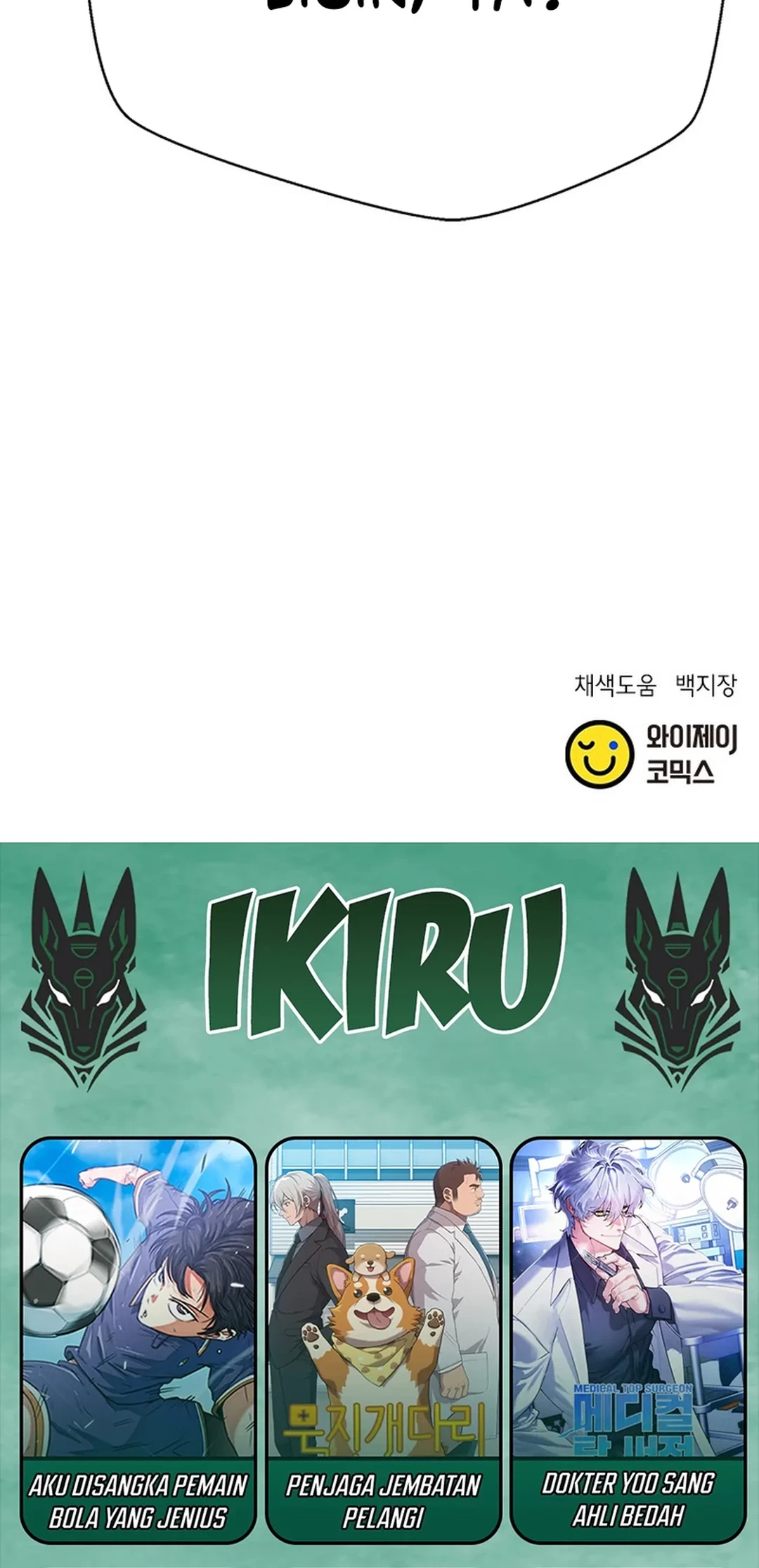 Chapter 139 - halaman 102