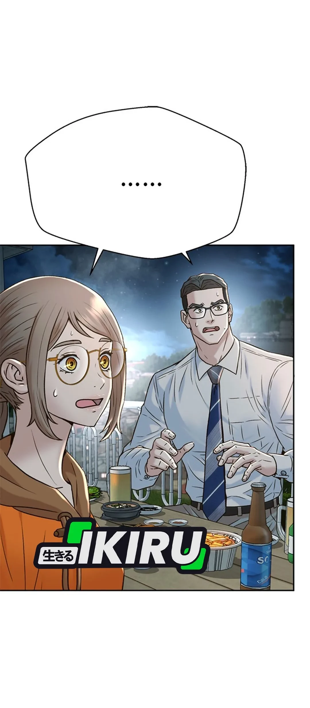 Chapter 142 - halaman 5