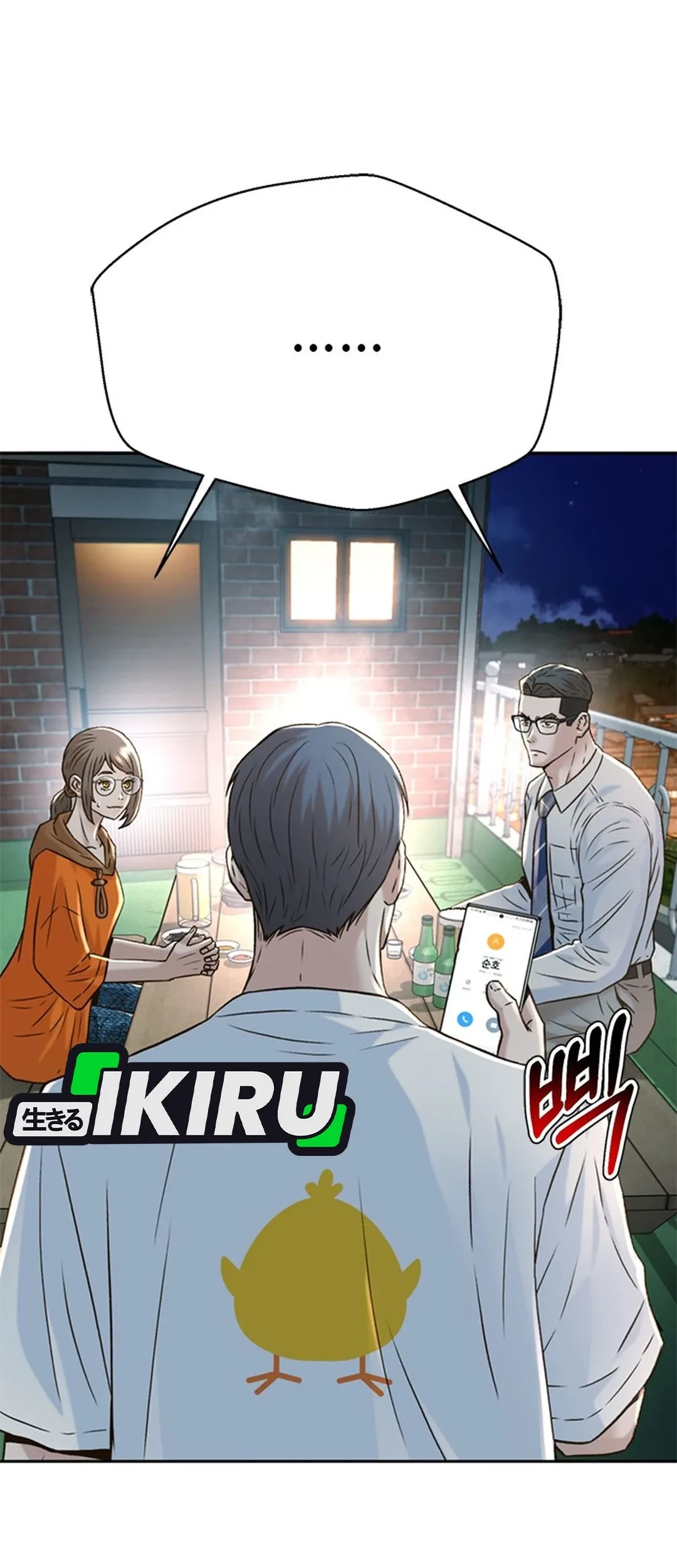 Chapter 142 - halaman 13