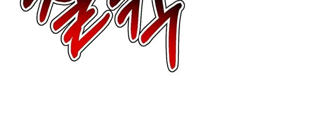Chapter 144 - halaman 22