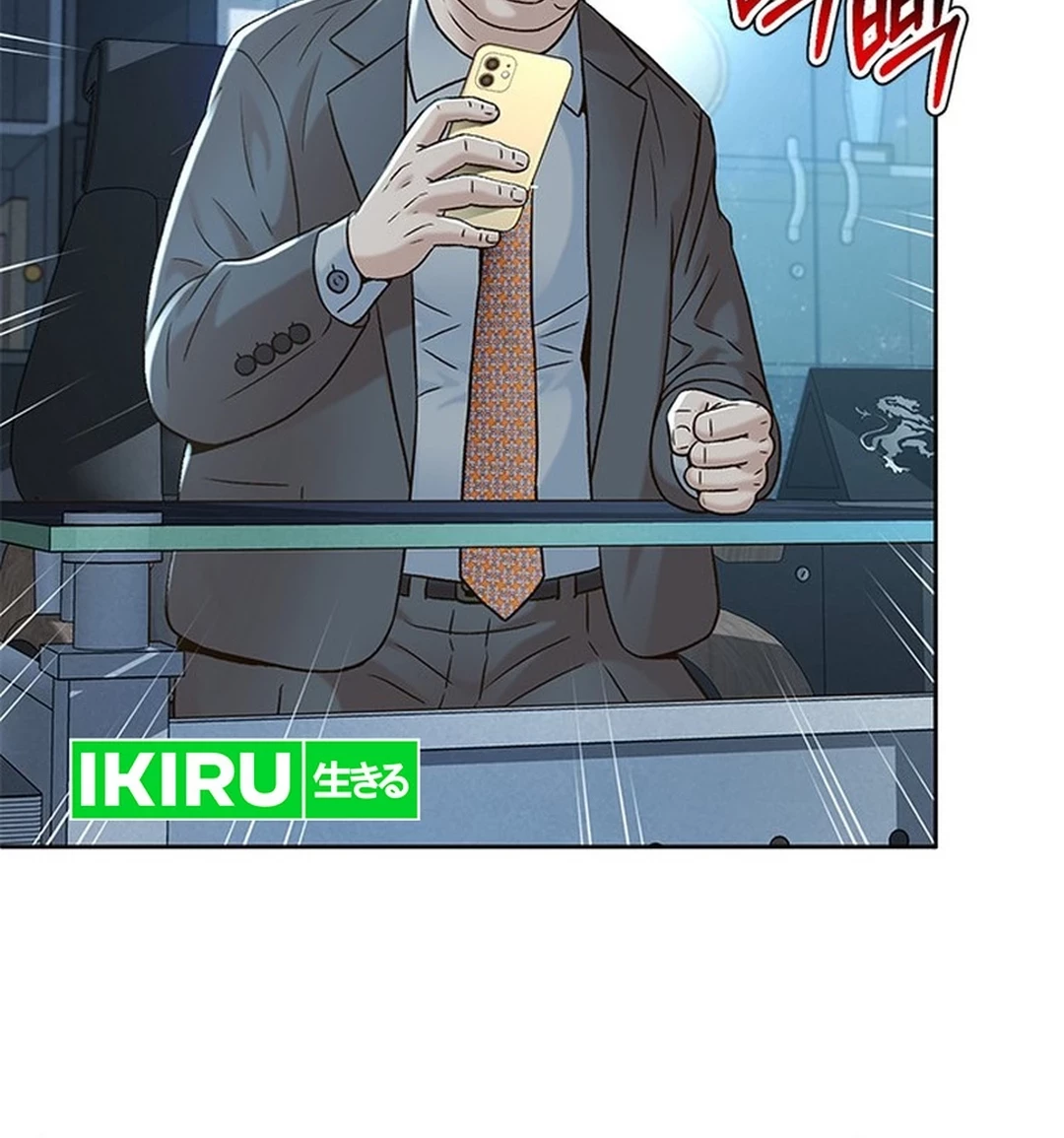 Chapter 146 - halaman 26