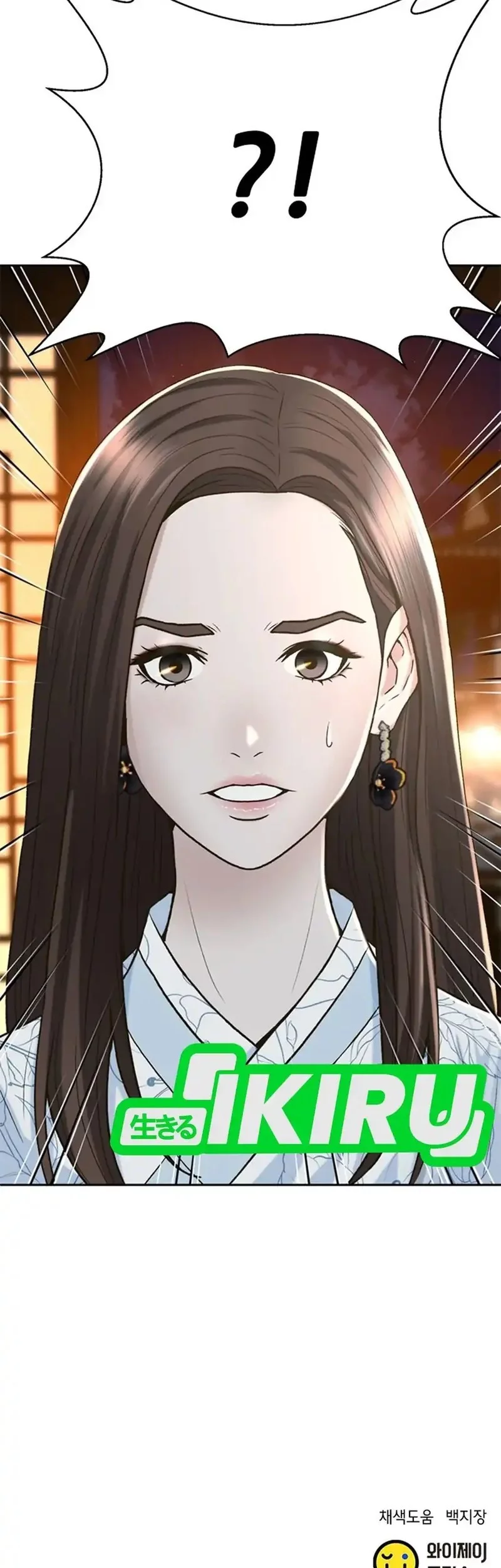 Chapter 152 - halaman 76