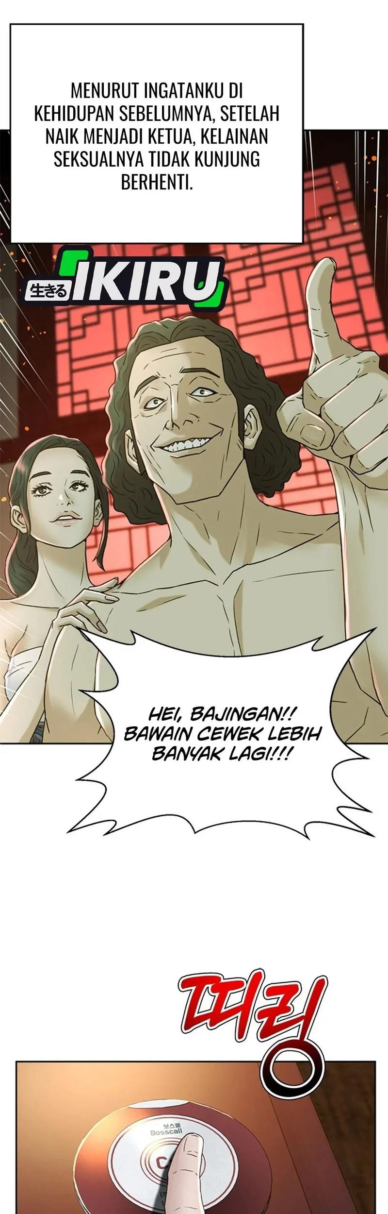 Chapter 154 - halaman 31
