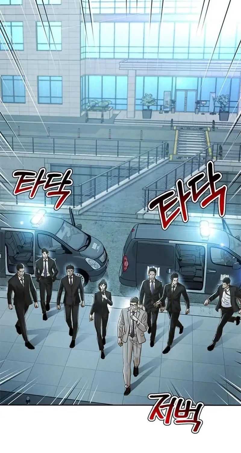 Chapter 156 - halaman 17