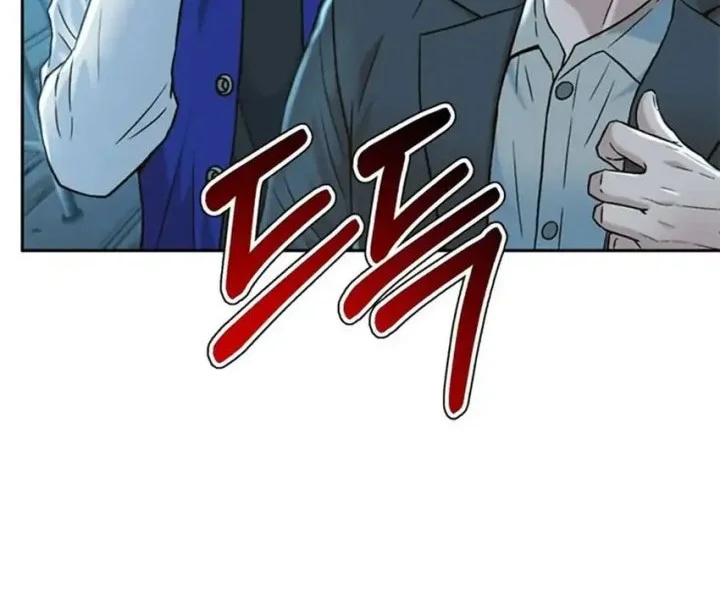 Chapter 161 - halaman 20