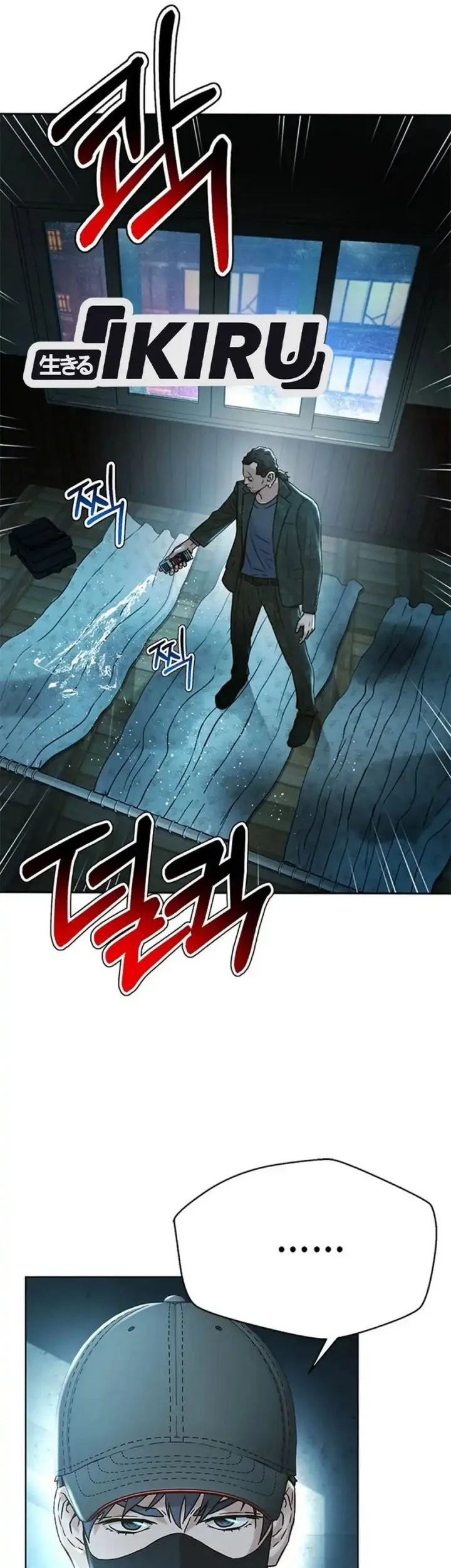 Chapter 161 - halaman 21